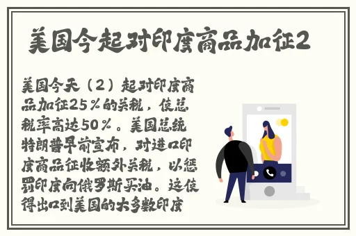 好大公 快用力日 日深